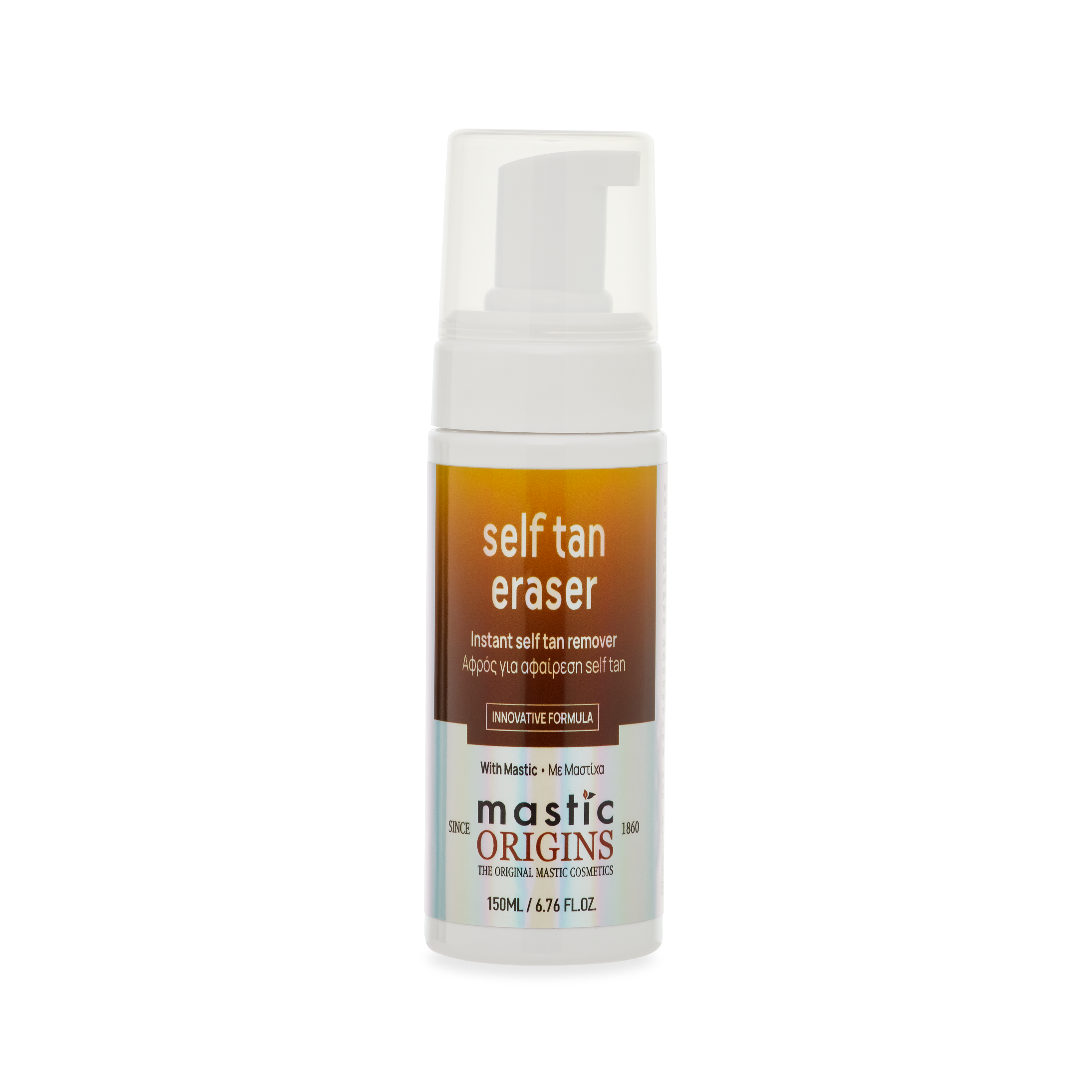 Self Tan Eraser
