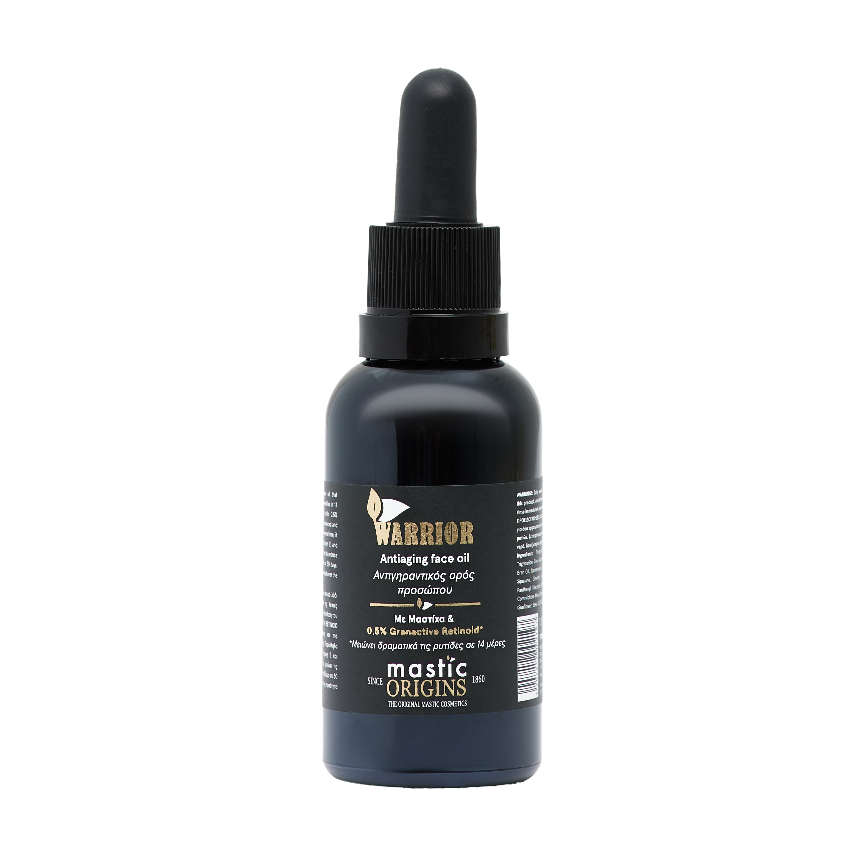 Warrior Face Oil