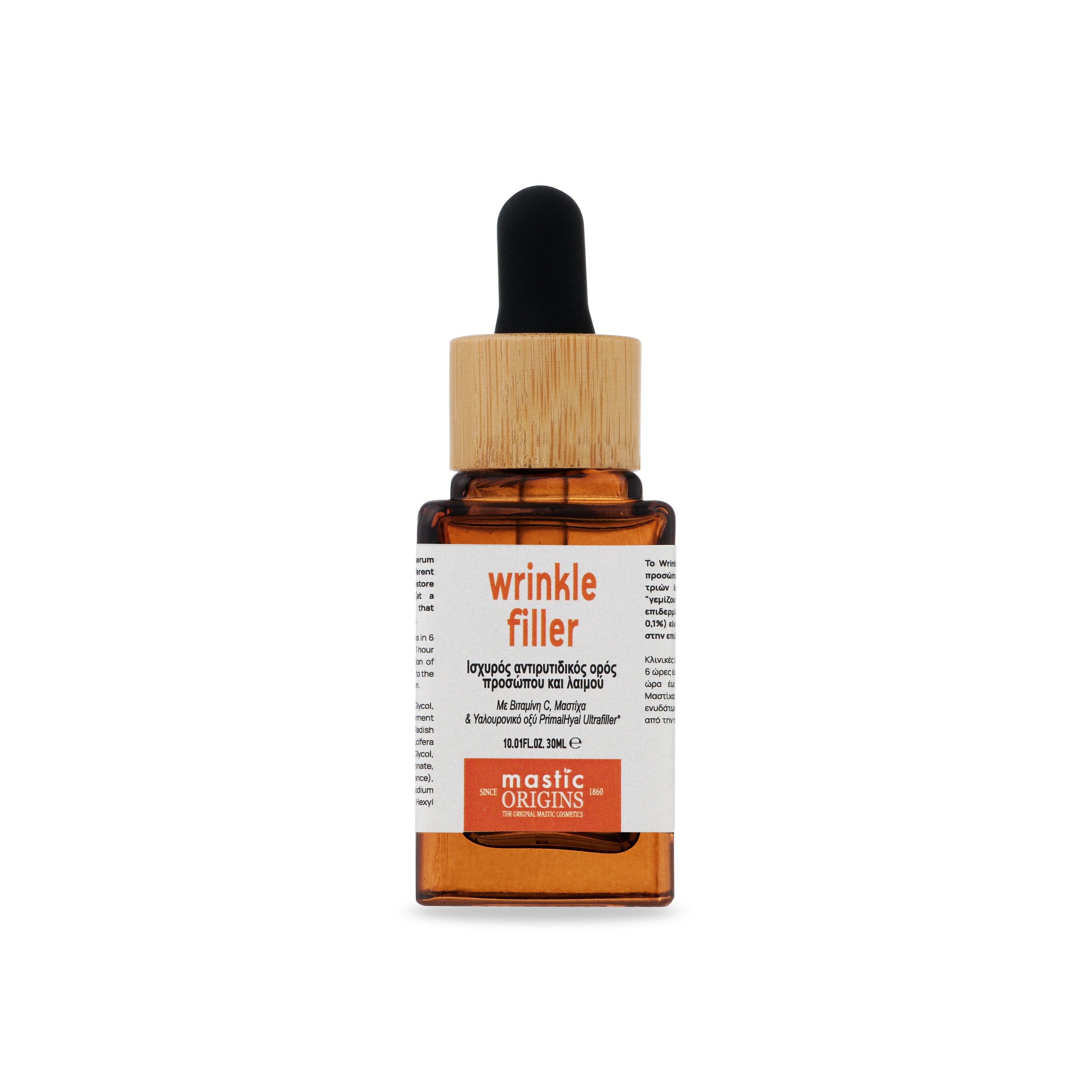 Wrinkle Filler Set