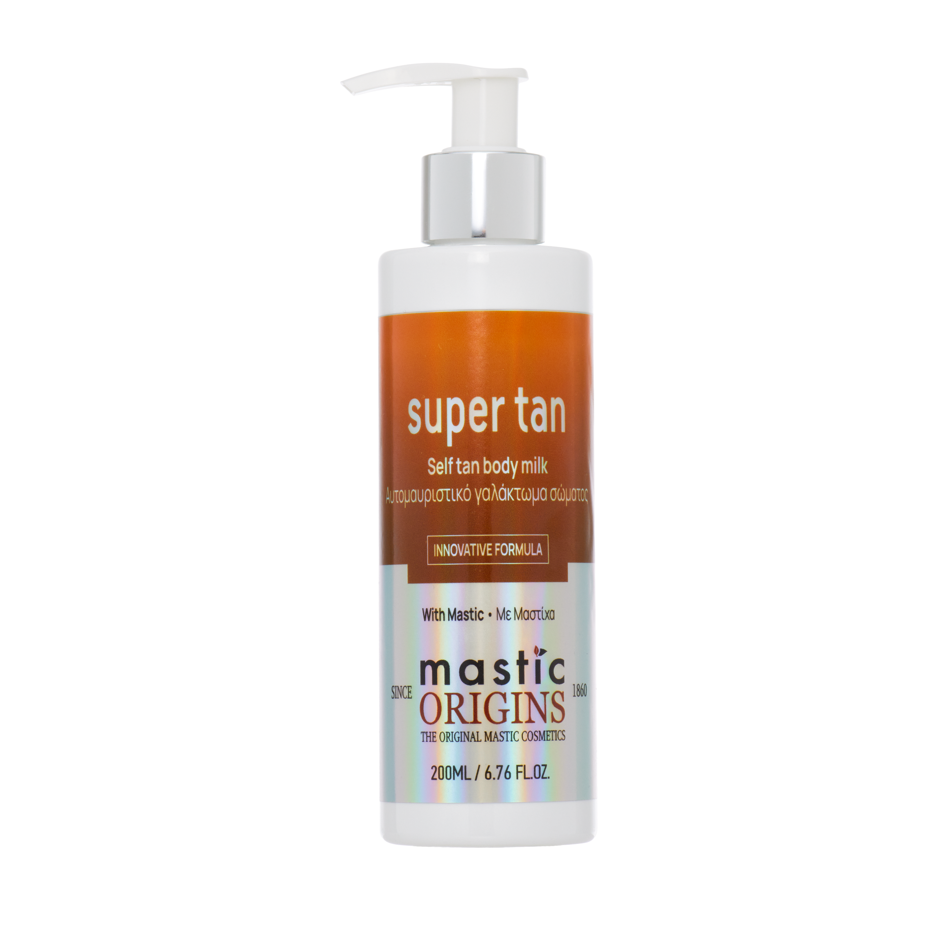 Supertan