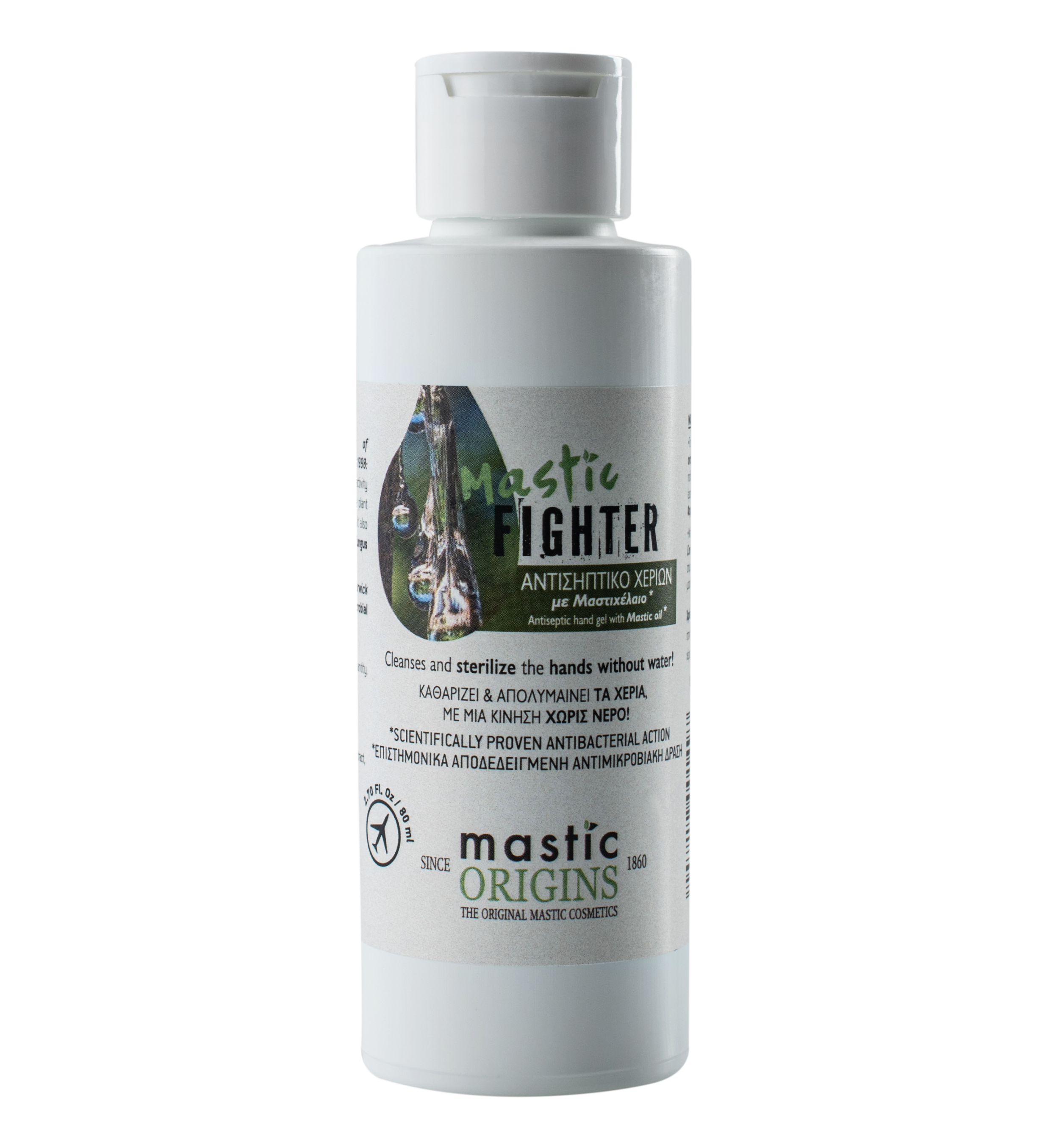 MASTIC FIGHTER 80 ml