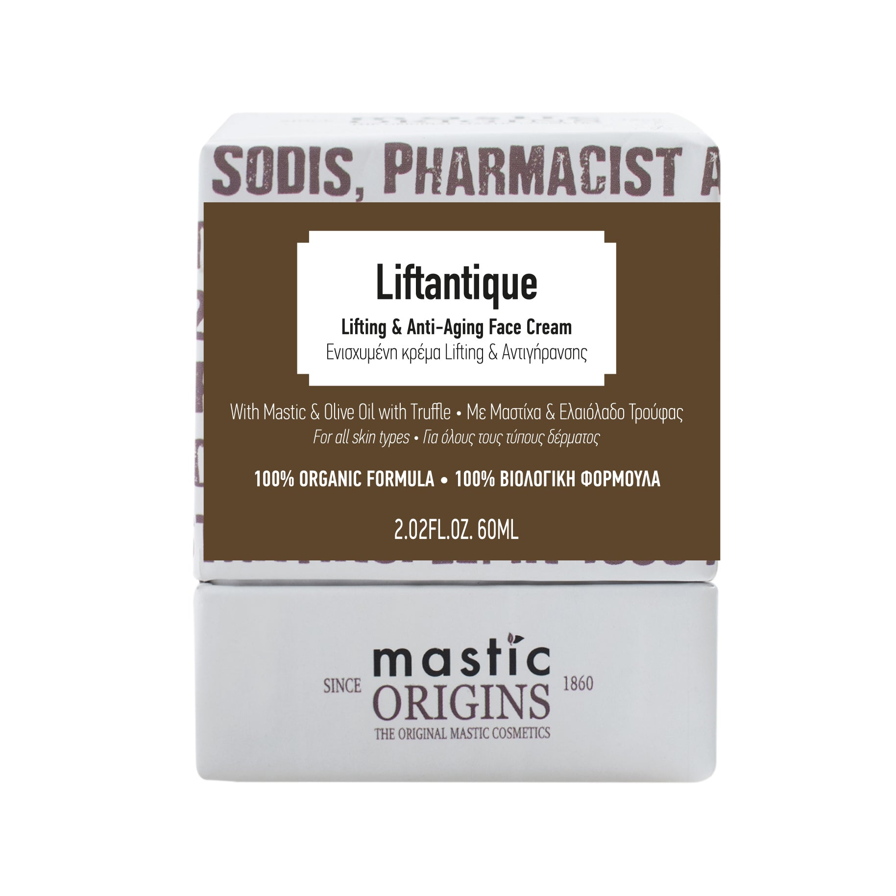 Liftantique