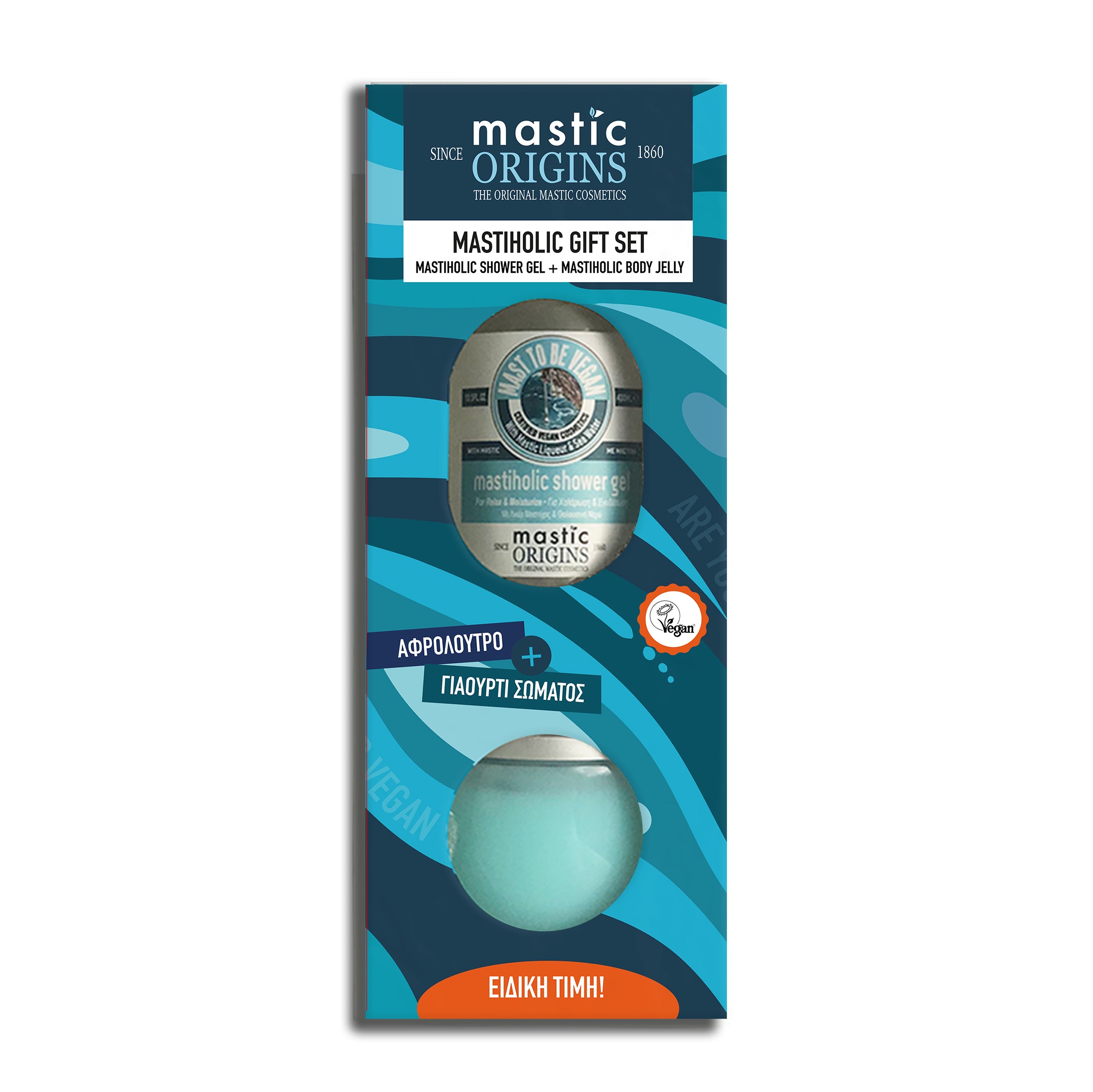 MASTIHOLICGIFTSET.jpg