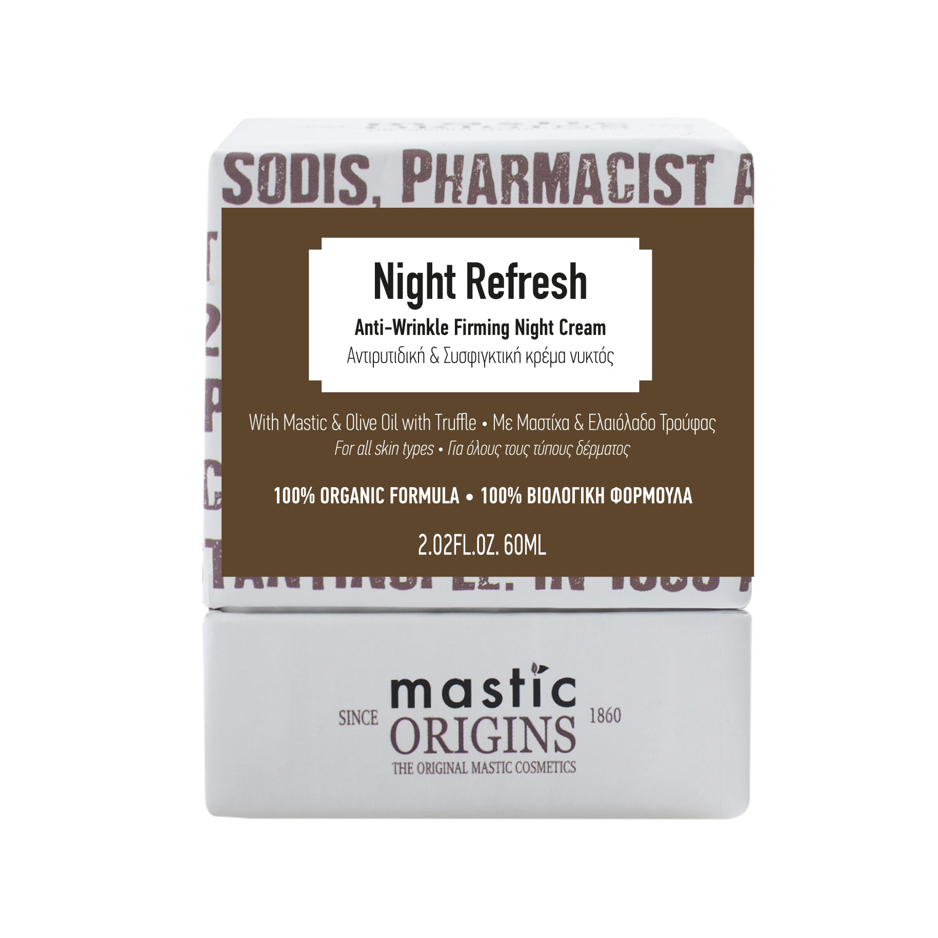 Night Refresh