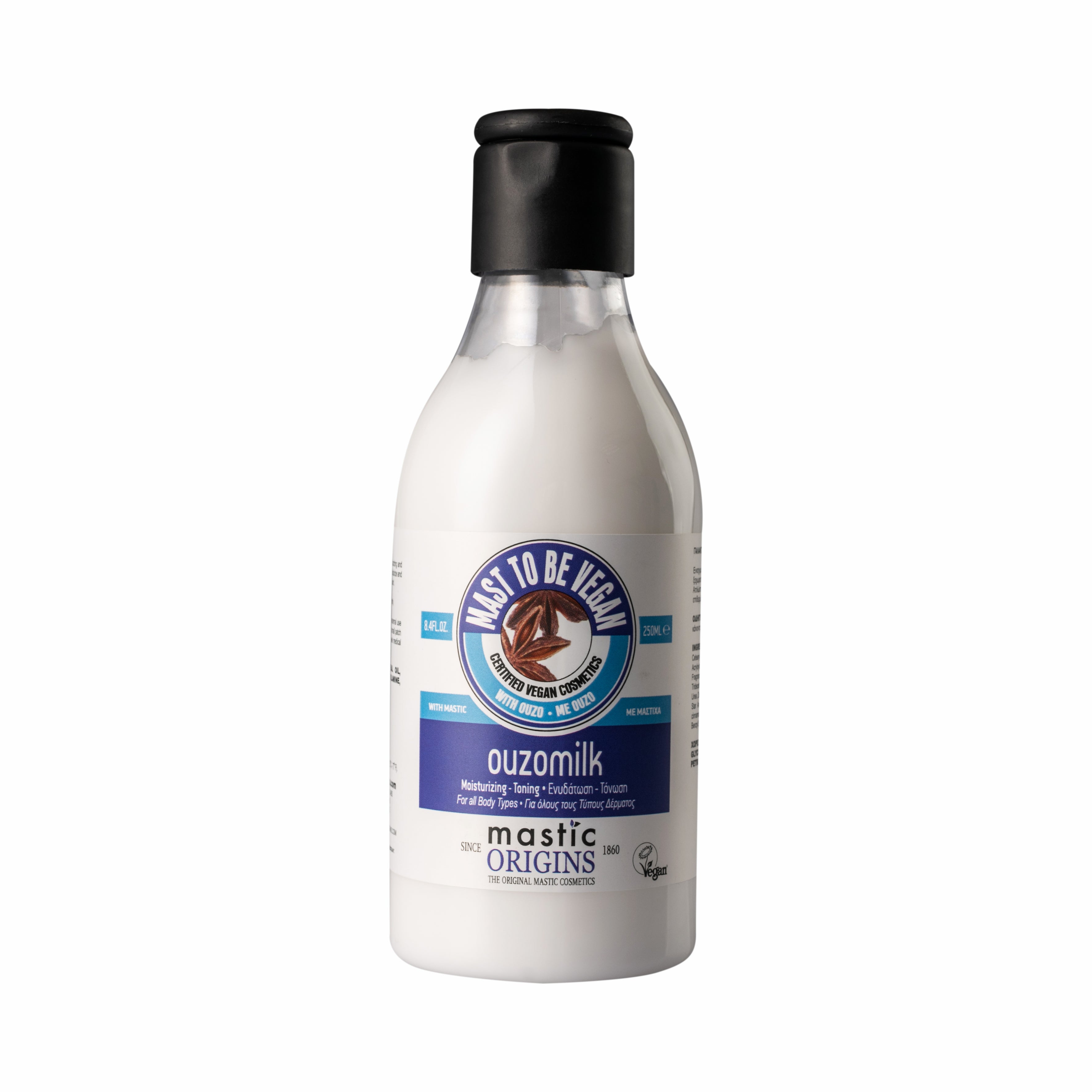 OUZOMILK.jpg
