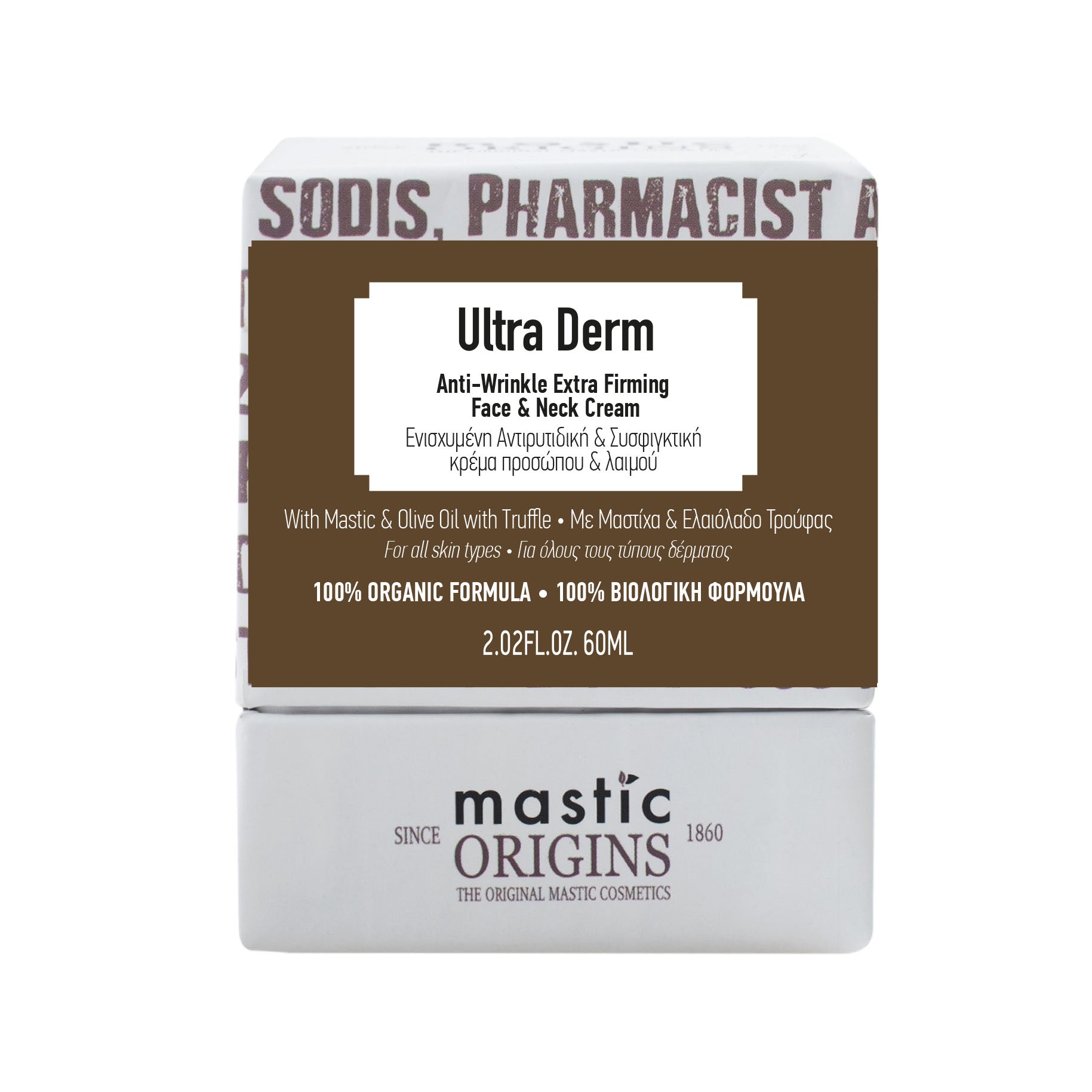 ULTRADERM.jpg