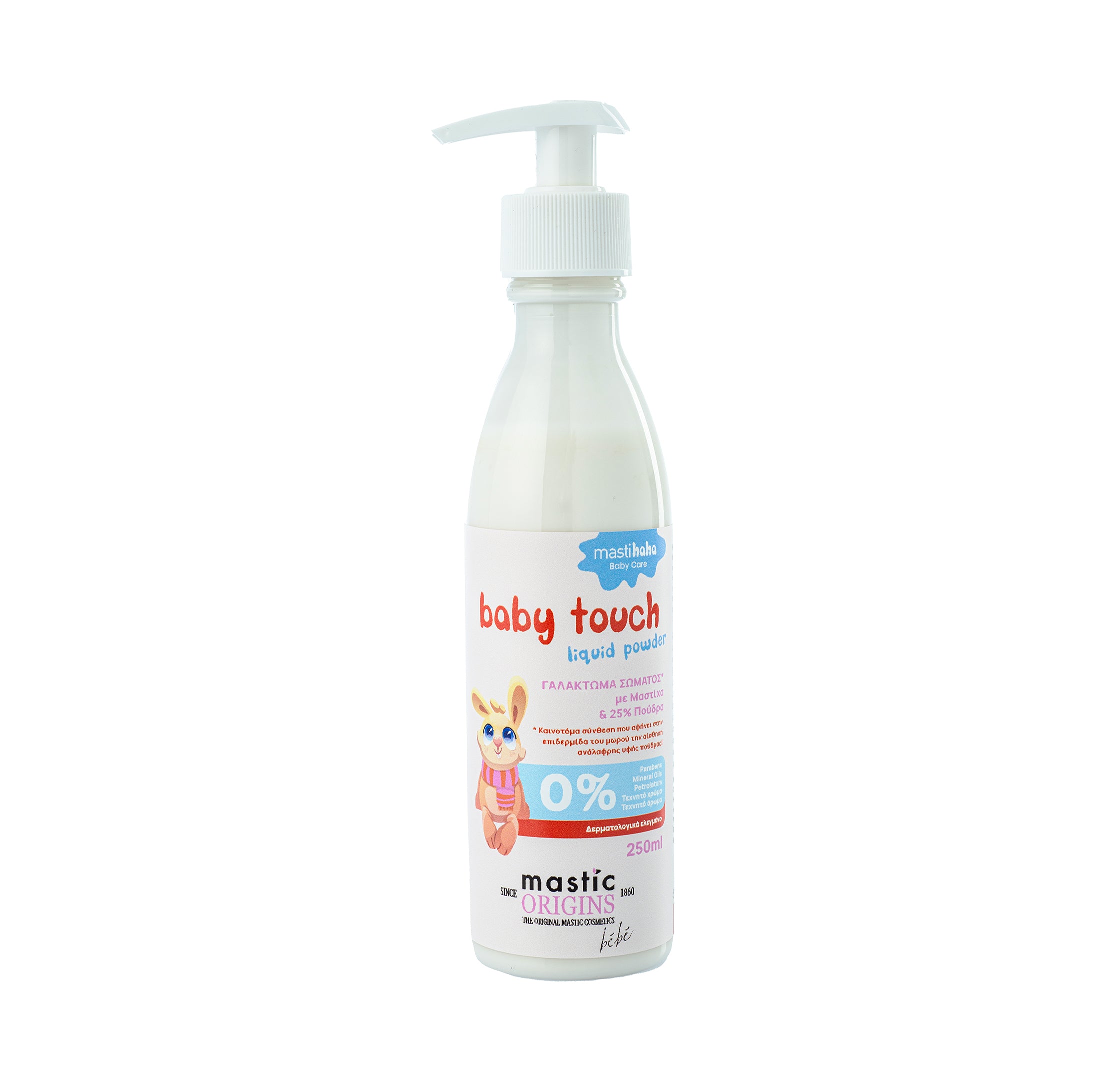 babytouch_ec68cf78-042c-481e-ac22-14ffe72c6305.jpg