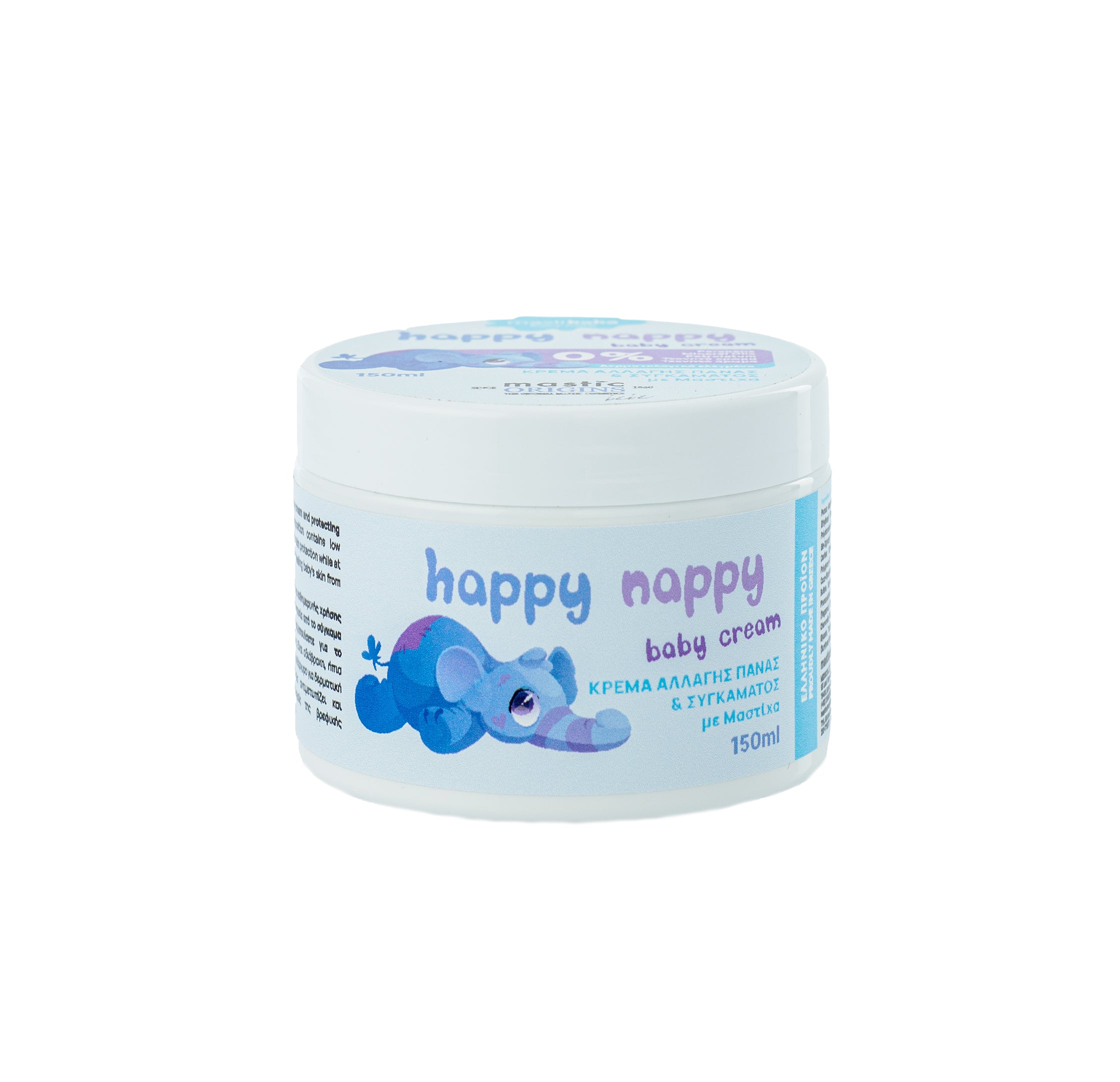 happynappy_e416a4f4-d6d6-40a5-a50c-58dcfa78aa06.jpg