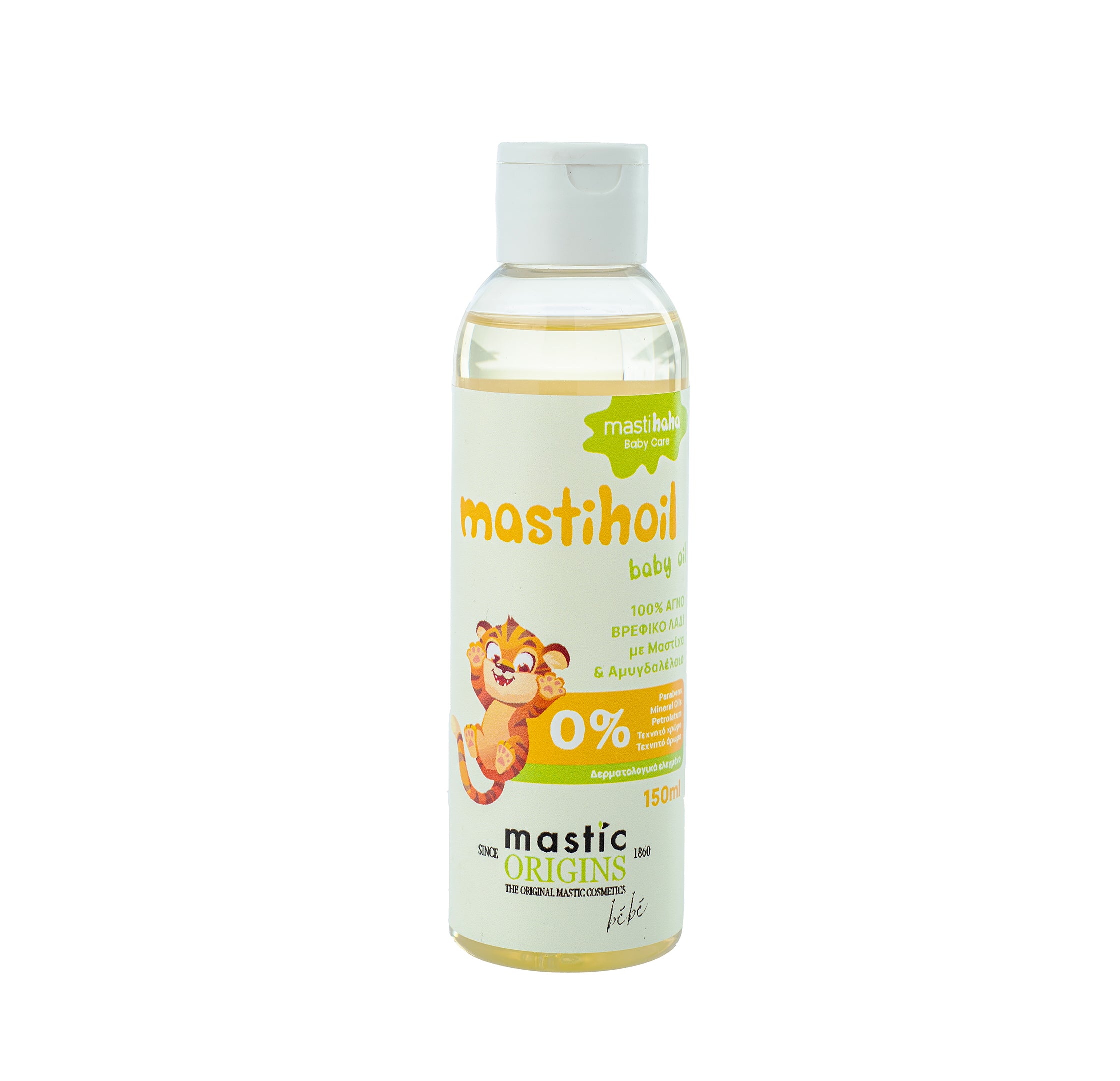 mastihoil.jpg