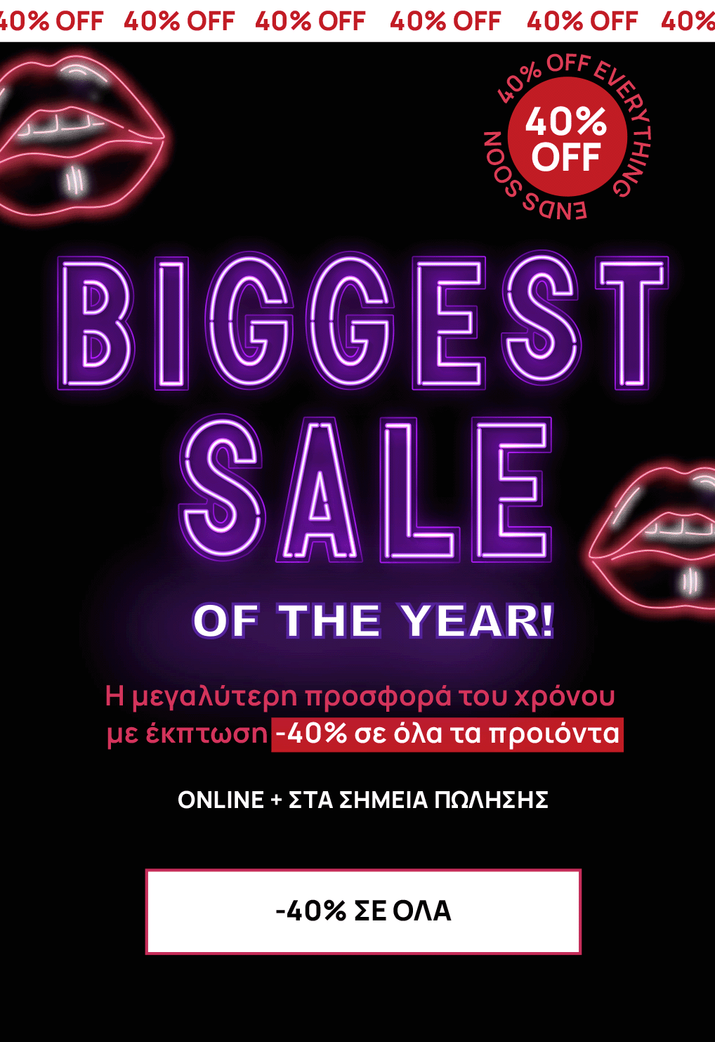4BIGGEST_SALE_mob_masticorigins.gif