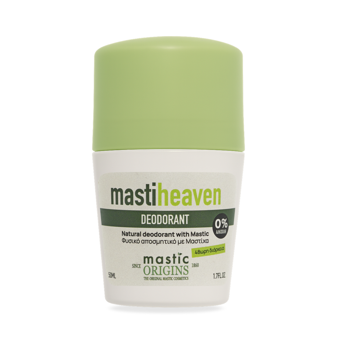 Mastiheaven Deodorant – Mastic Origins
