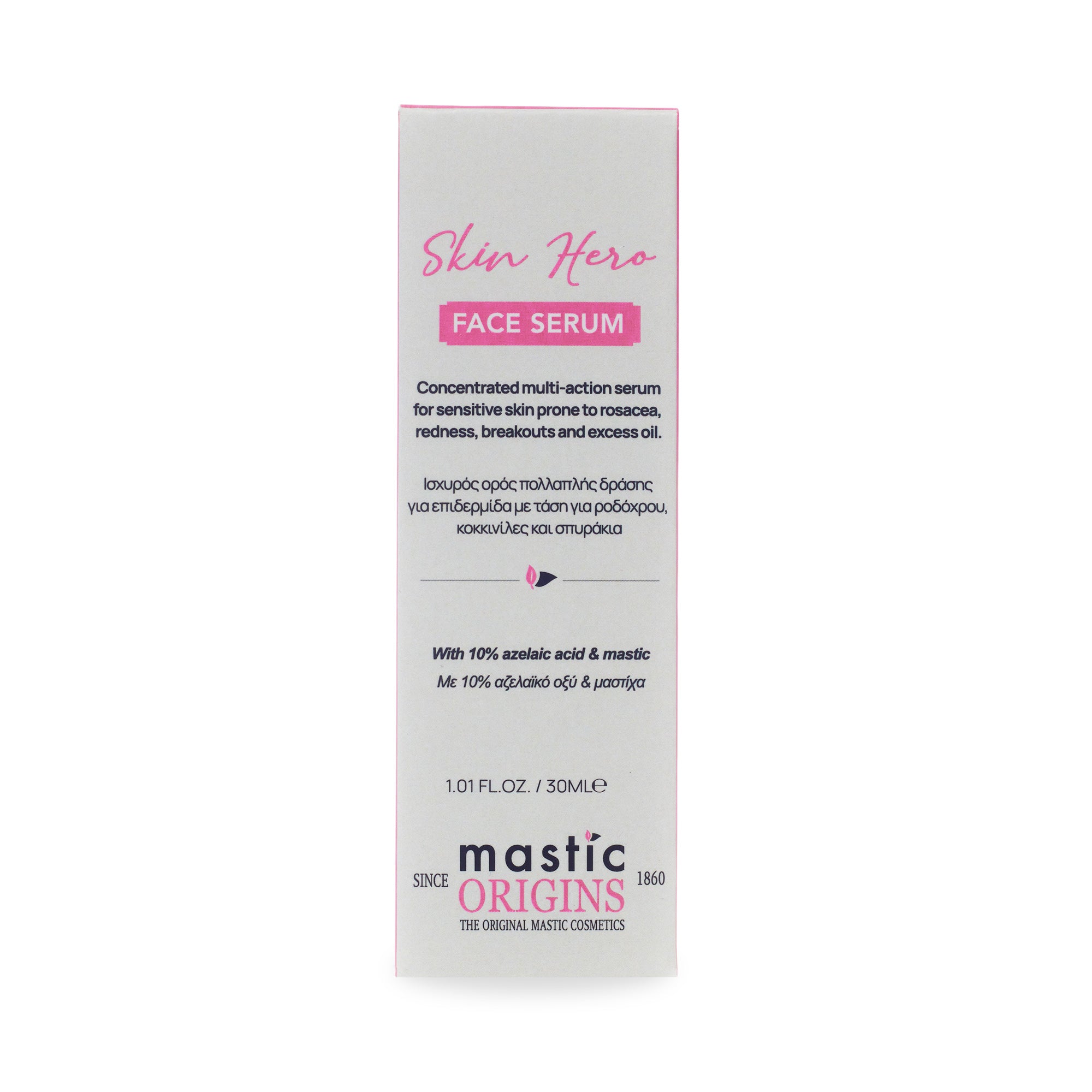 Skin Hero Serum