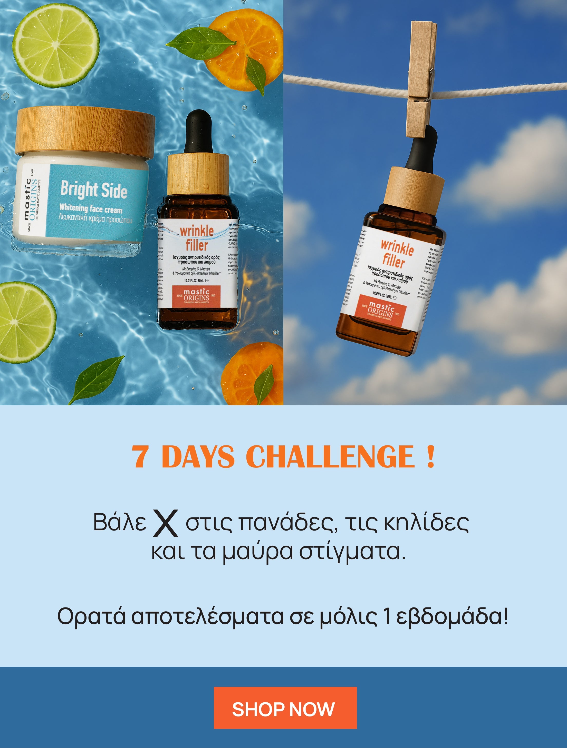 banner_7_days_challenge_mobile_page-0001.jpg