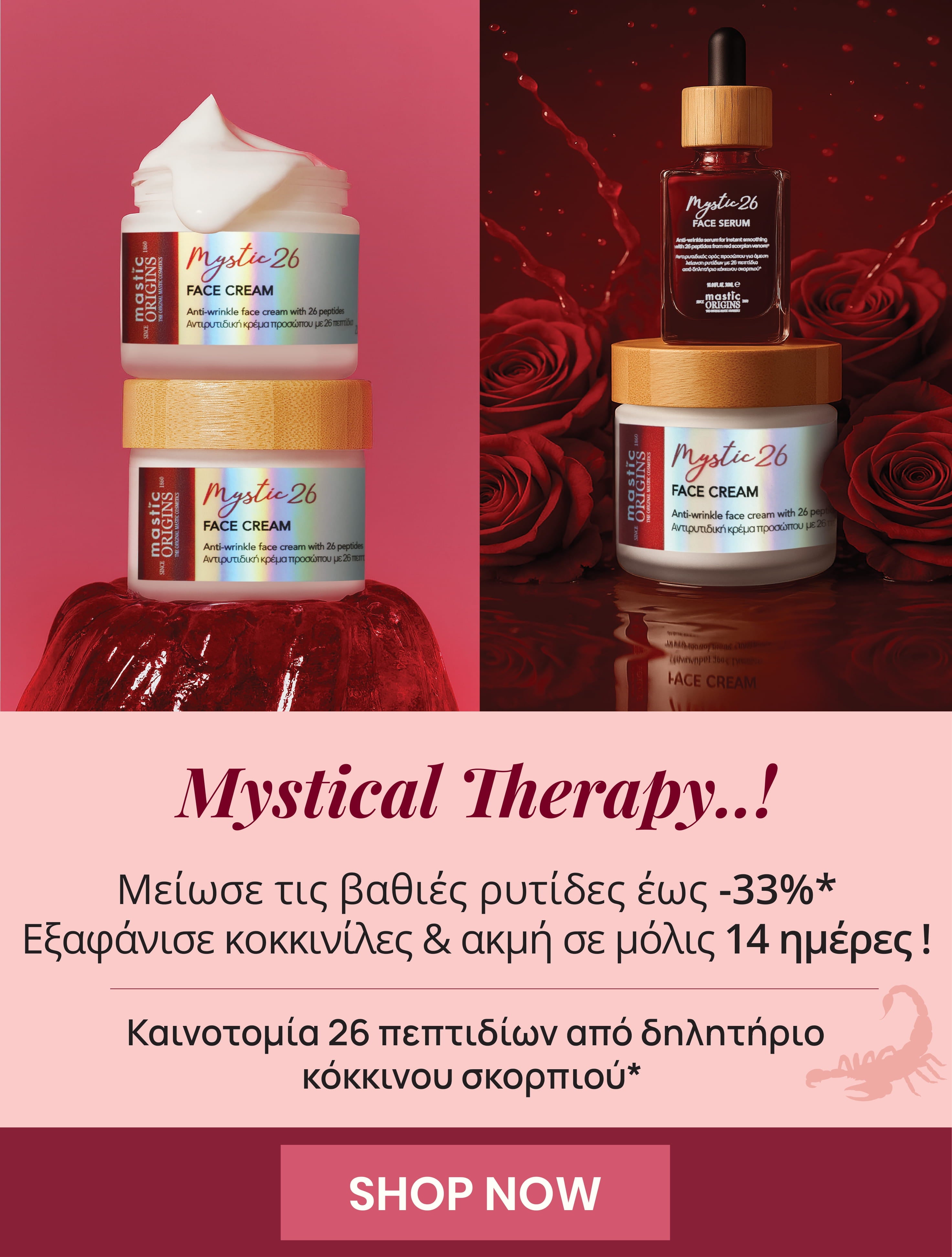 mystic26_mobile-1.jpg