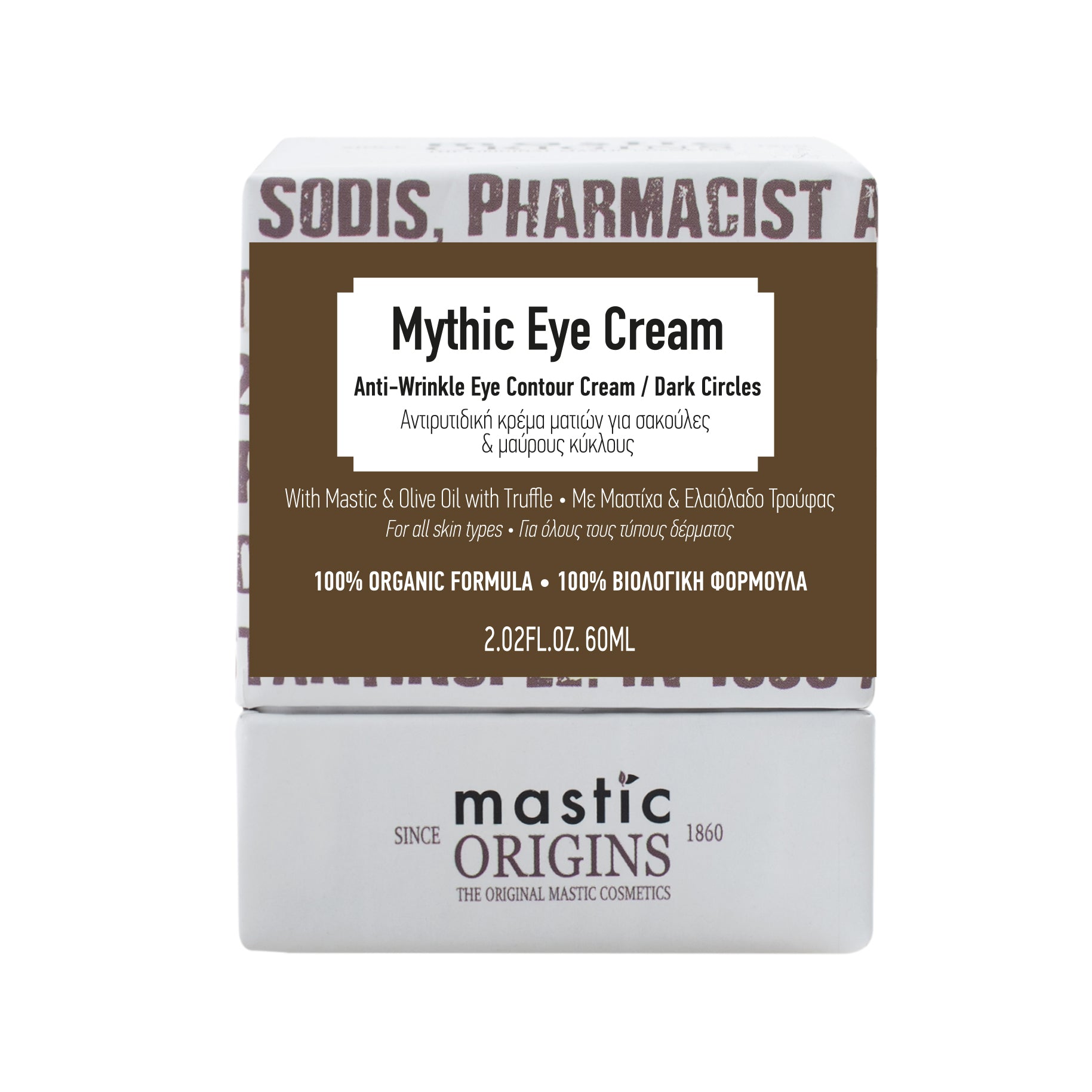 MythicEye Cream