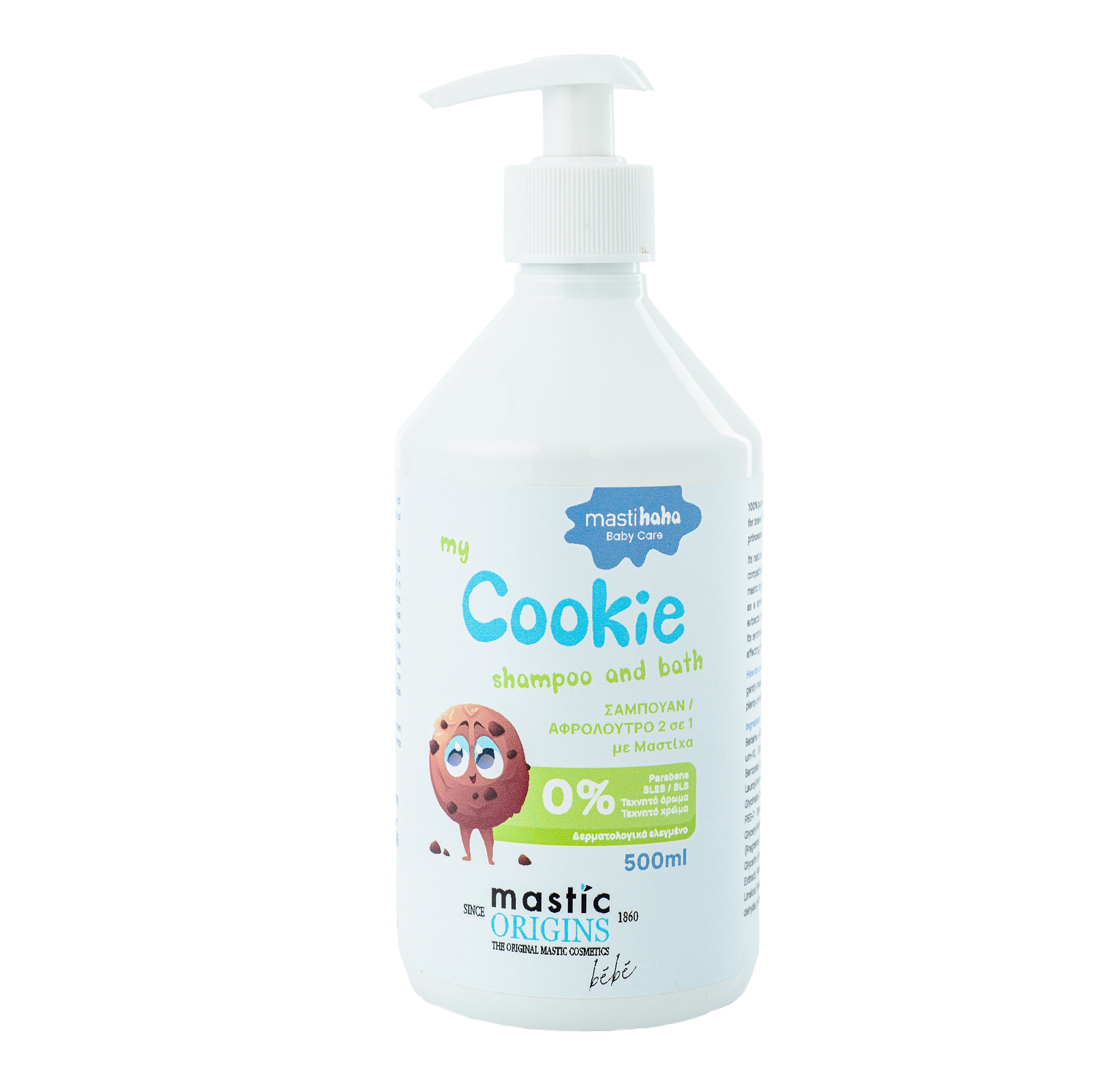 mycookieshampoo.jpg