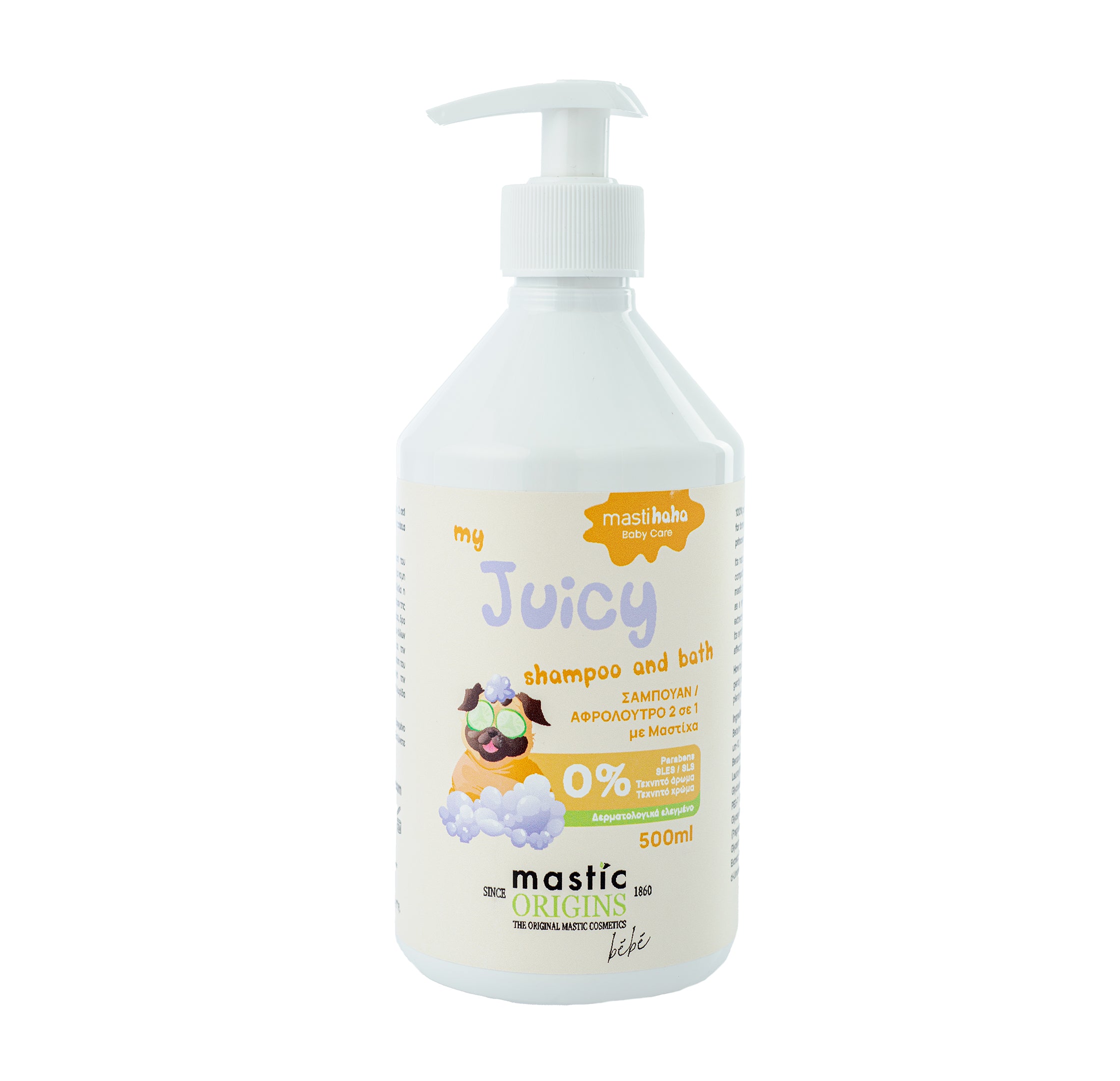 myjuicyshampoo.jpg